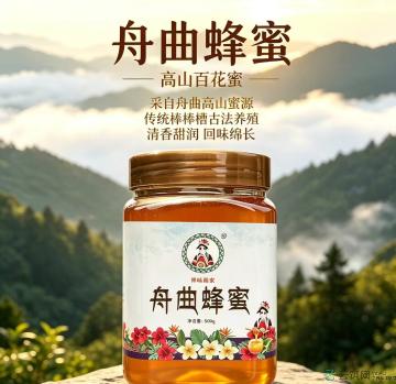 舟曲县博峪藏家舟曲蜂蜜500g