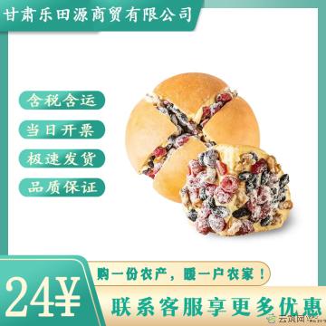绿小象新疆风味坚果奶酪面包早餐零食下午茶240g/盒