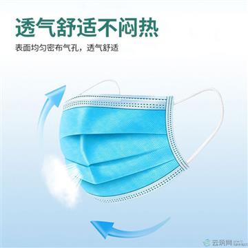 一次性口罩