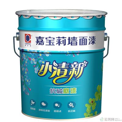 嘉宝莉 抗碱封固底漆 抗碱底漆