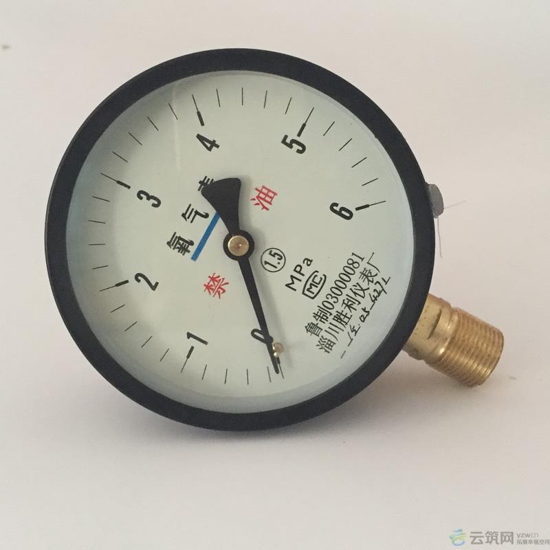 赫里斯 氧气表 氧气表 氧气减压器 氧气表