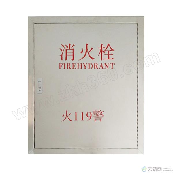 共安/消火栓箱(铁门明装右开/左开)