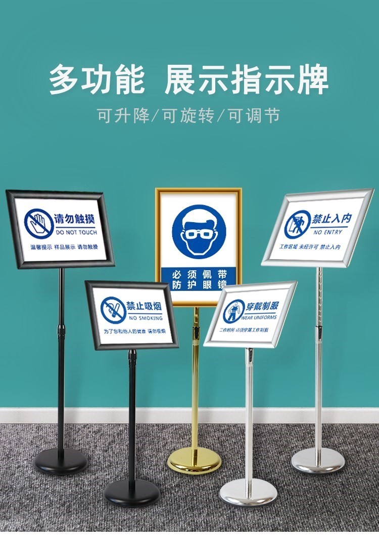 大路通/铁质材料标识牌架