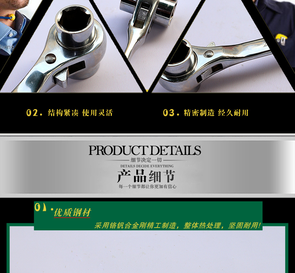 百锐/双口尖尾棘轮扳手 19#*22# 1把