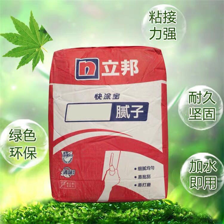 立邦 腻子粉(黑龙江仓)