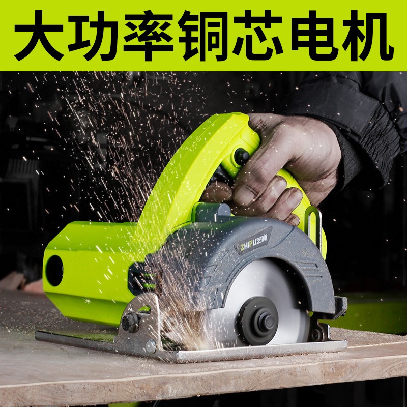 匠工/云石机 1520w 切割深度60mm 锯片直径180mm