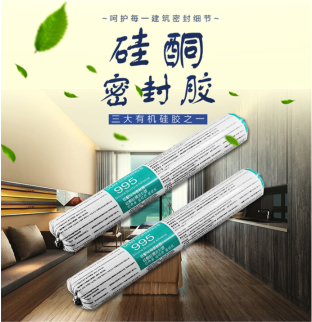 道康宁/结构胶 (陕西,甘肃,新疆)1支/件