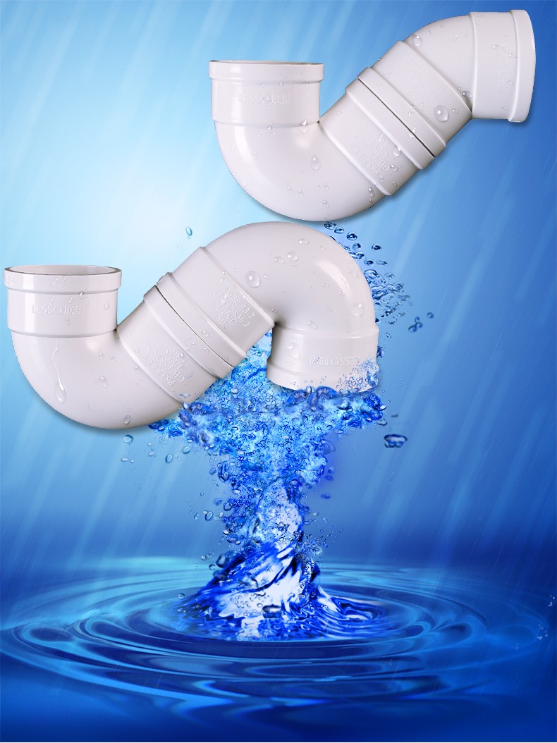 万泰/pvc存水弯p型