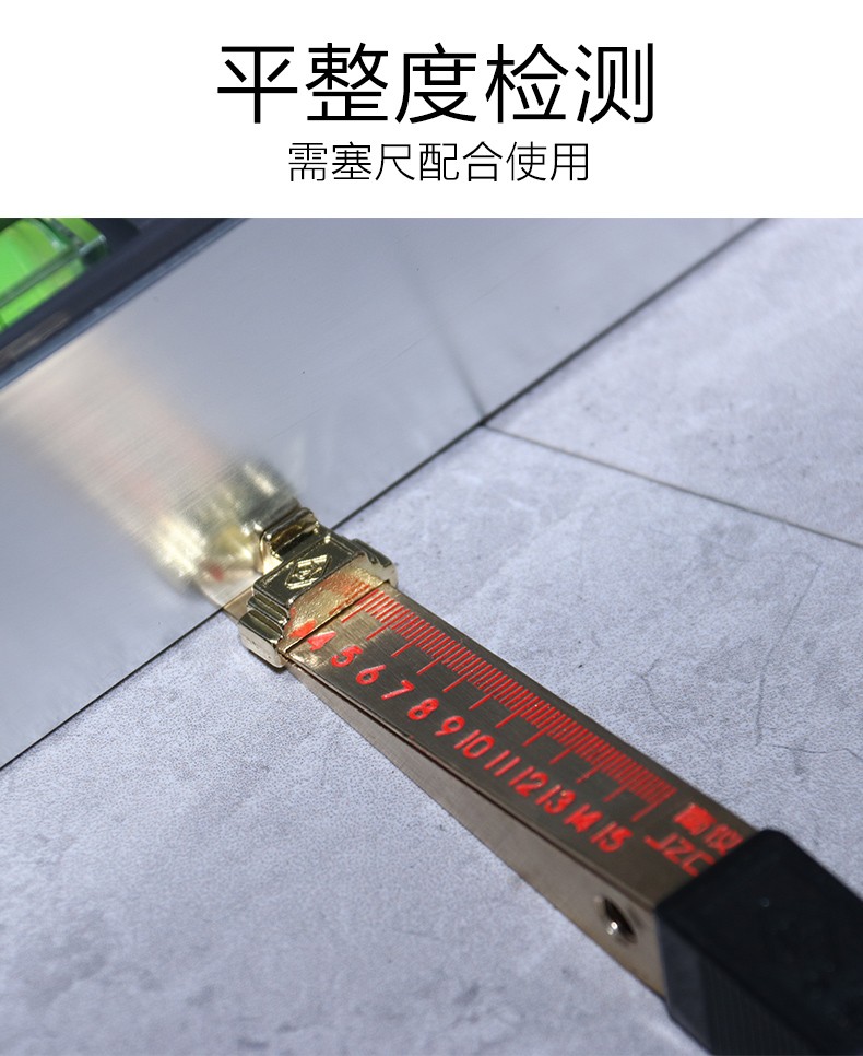 金邦 靠尺 2m (黑龙江)