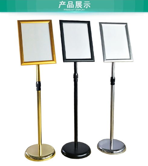 双叶 铁质材料标识牌架 标识牌架