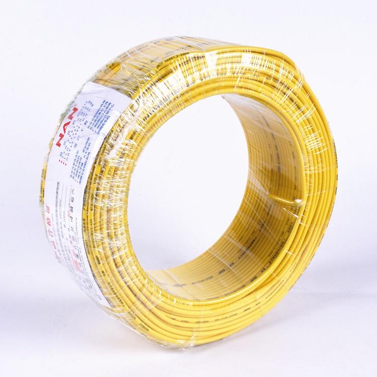 南洋wdz-byj电线 铜芯电缆线 低烟无卤耐火阻燃电线电缆