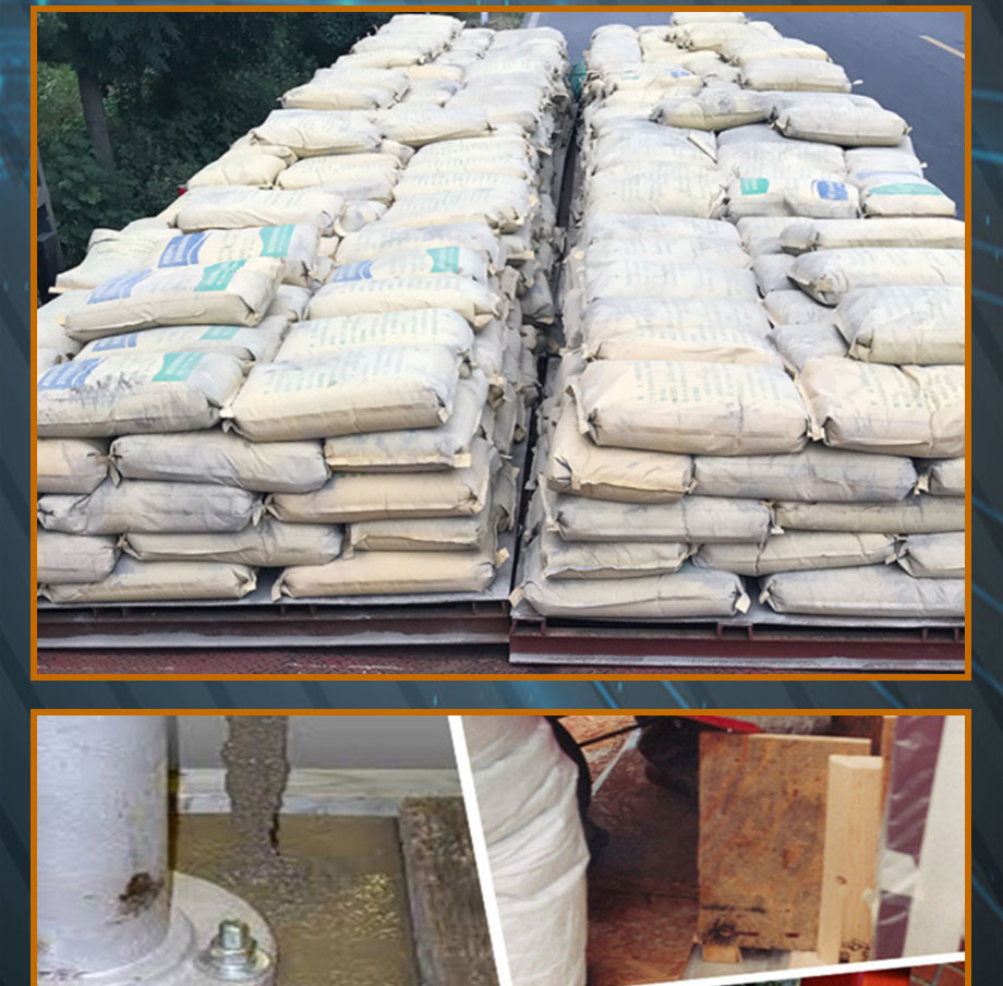 丹惠 水泥基灌浆材料 灌浆料