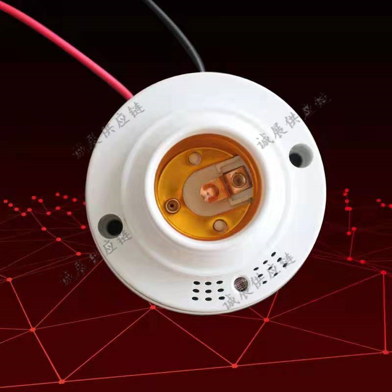 先泰 声光控开关 开关灯座感应 延时声控开关 节能灯