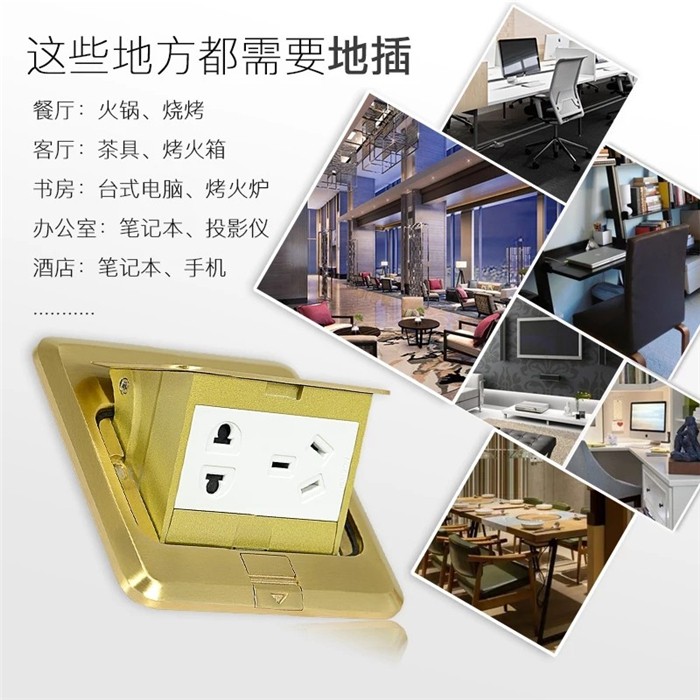 亚明 铜地插 铜地插