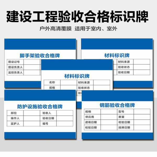 400mm 材質:pvc 用途及特點:方便實用,可用於建築工地材料或人員標識