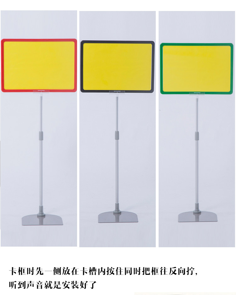 金龙 铁质材料标识牌架 铁质材料标识牌架