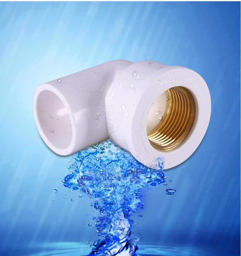 lesso/联塑 pvc给水90°铜内丝弯头 给水内牙弯头