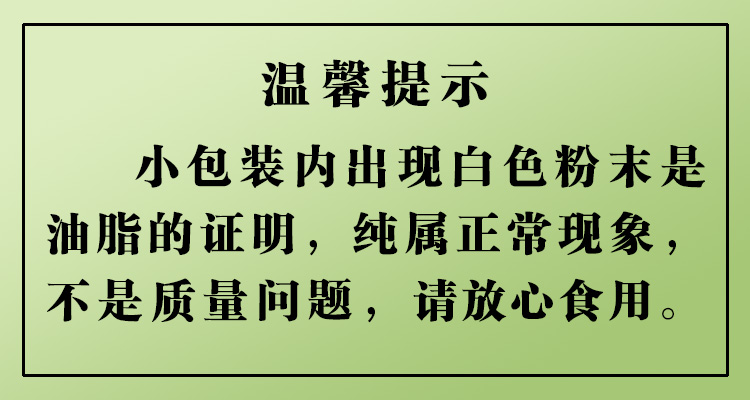 践行消费帮扶  助力乡村振兴.jpg