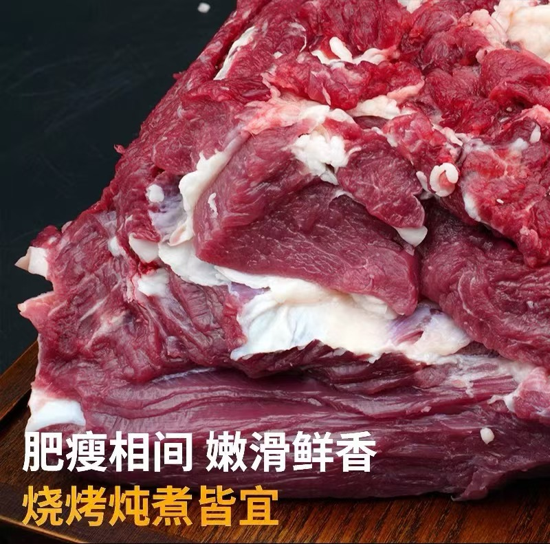 眼肉.png