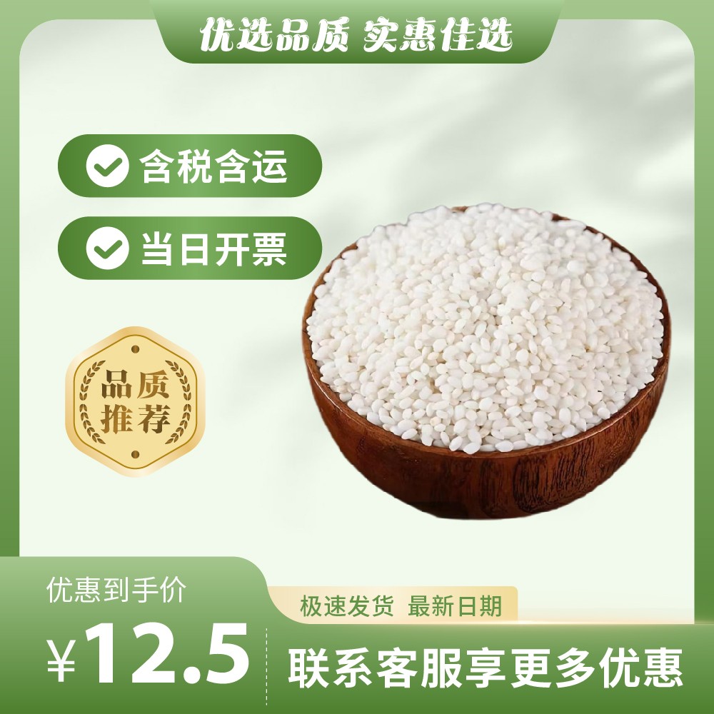 主图排版-385.jpg