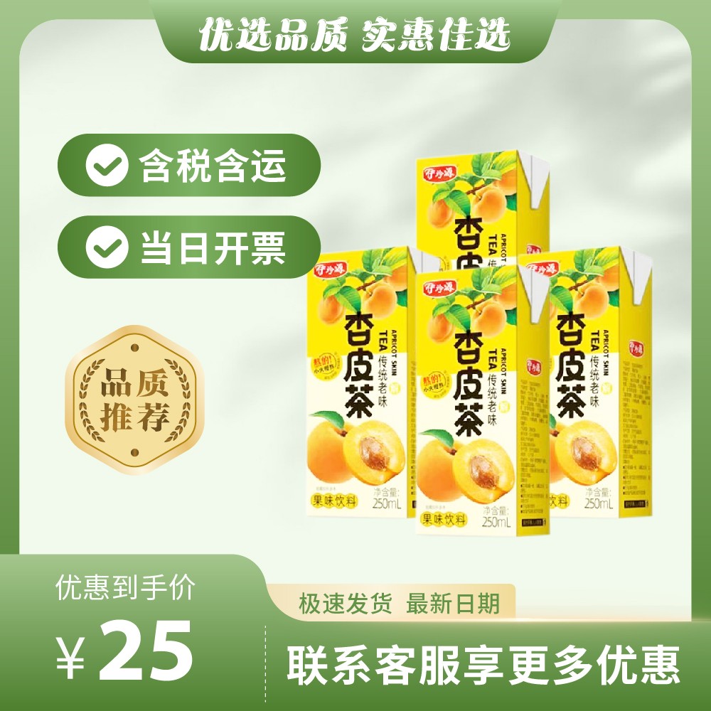主图排版-256.jpg