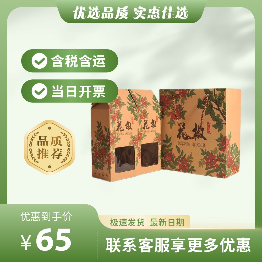 主图排版-338.jpg
