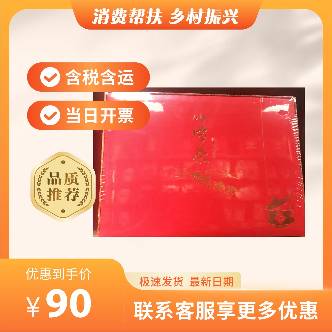 主图-53.jpg