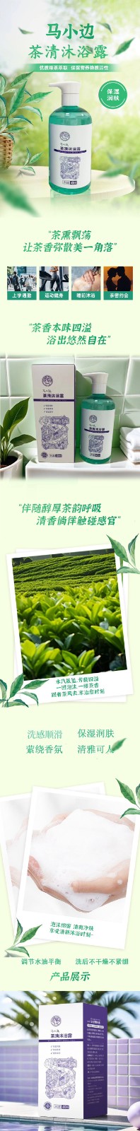 详情页(1).jpg