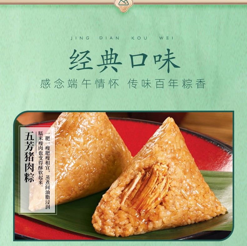 五芳喜乐_04.jpg