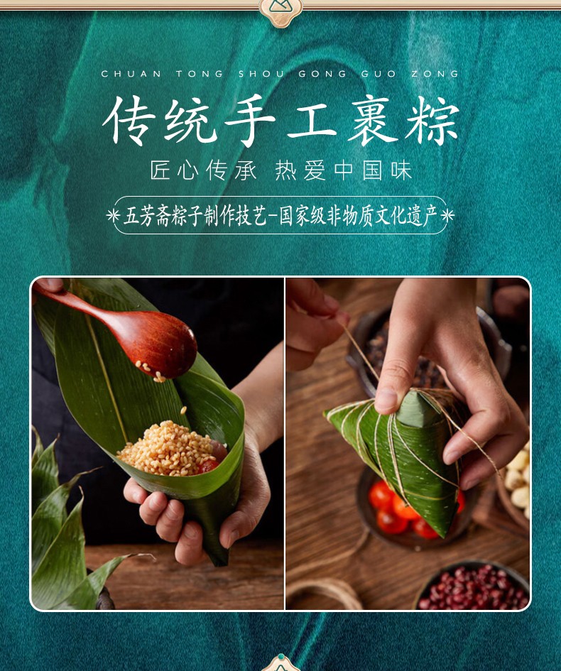 五芳喜乐_06.jpg