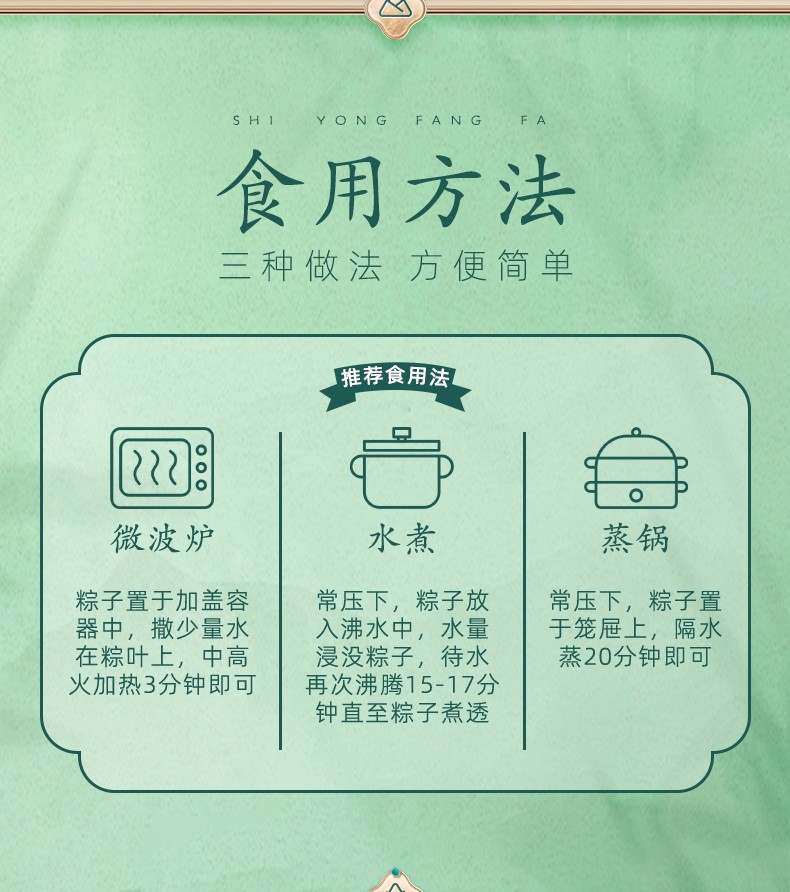 五芳喜乐_07.jpg