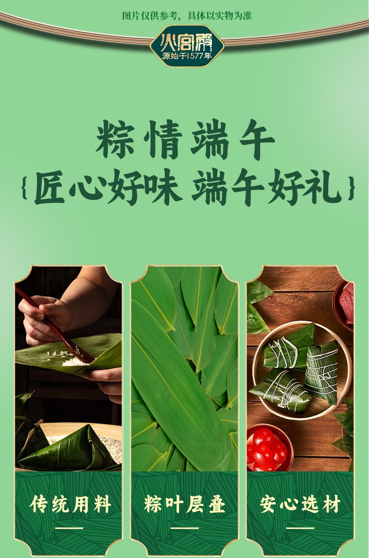 幸福礼粽_07.jpg