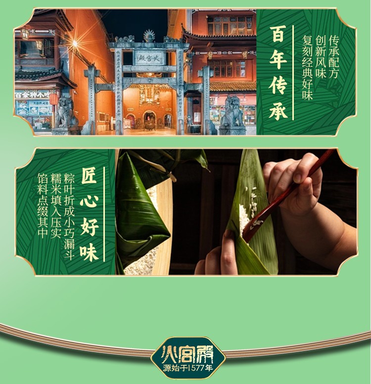 幸福礼粽_08.jpg