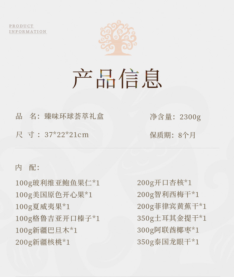 环球荟萃_03.jpg