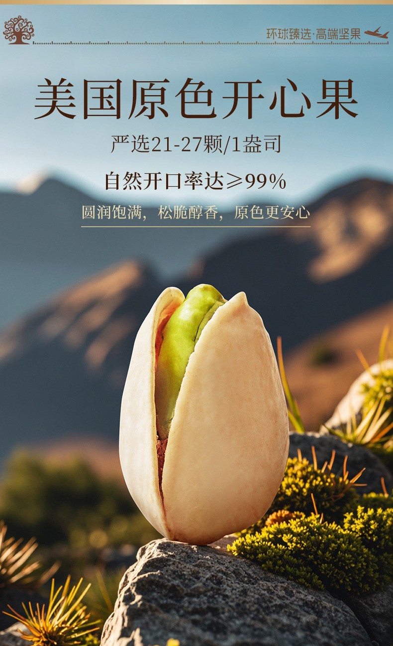 环球荟萃_05.jpg