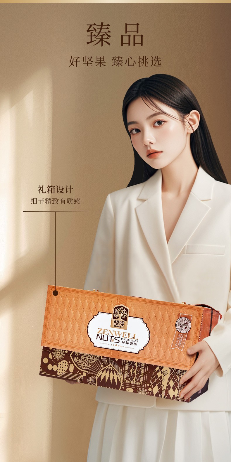 环球荟萃_09.jpg