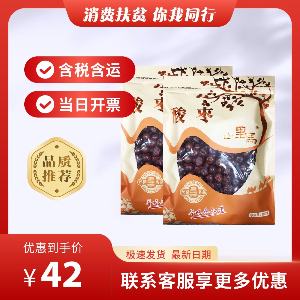 主图_画板 1.jpg