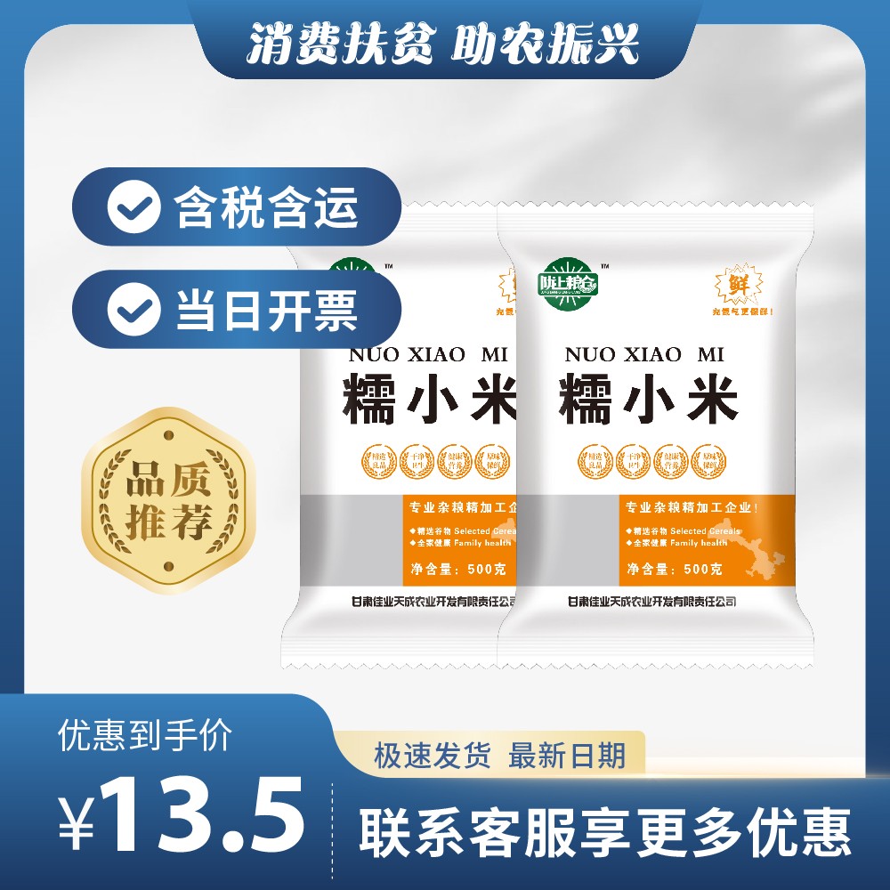 主图-141.jpg