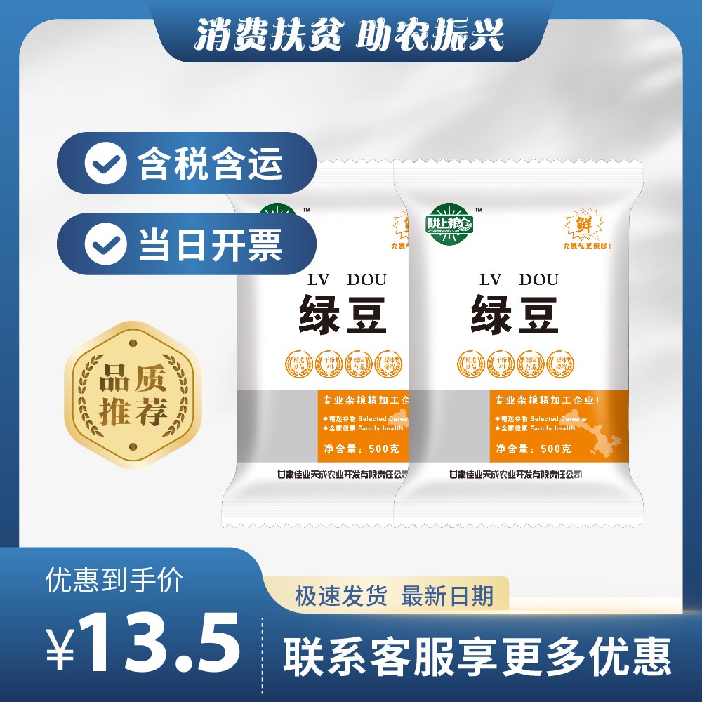 主图-139.jpg
