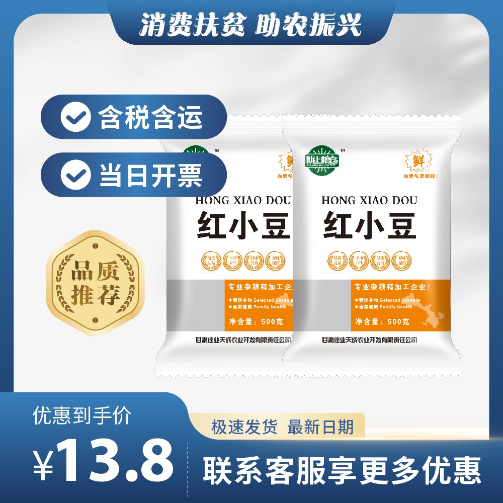 主图-138.jpg