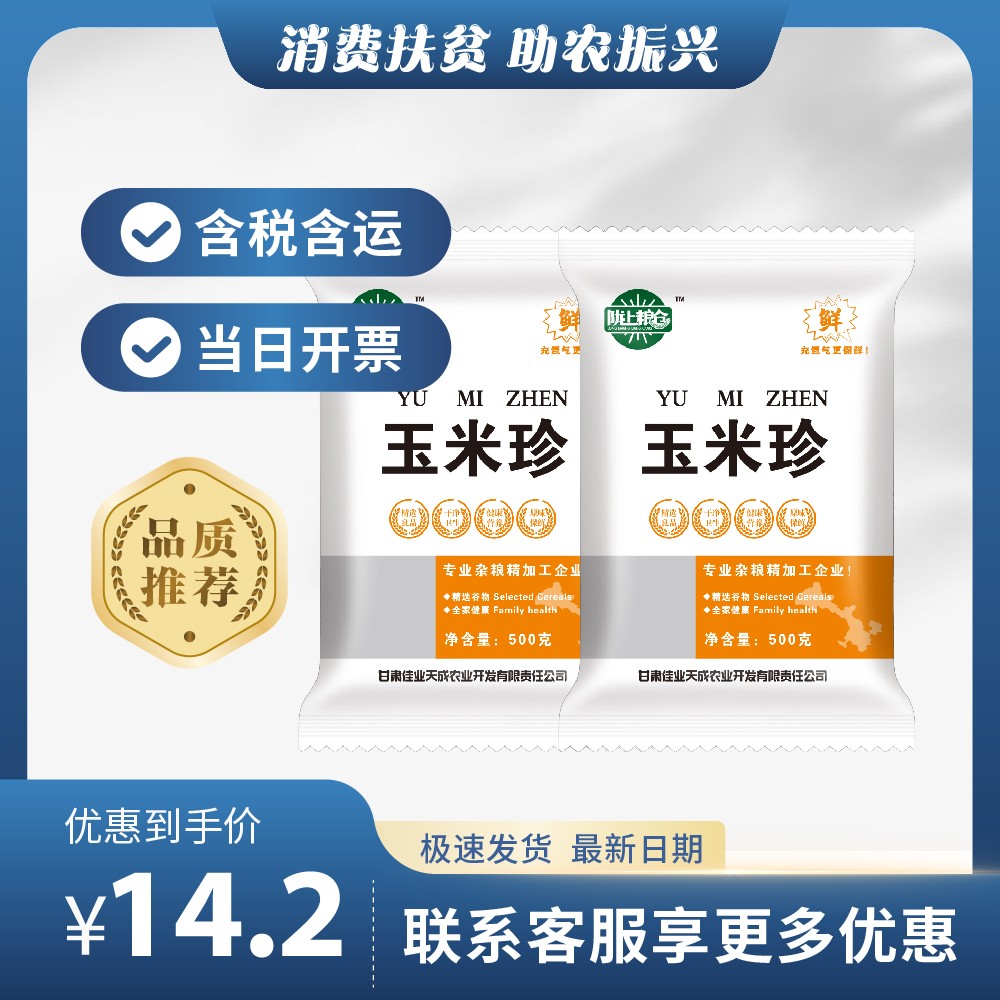 主图-137.jpg