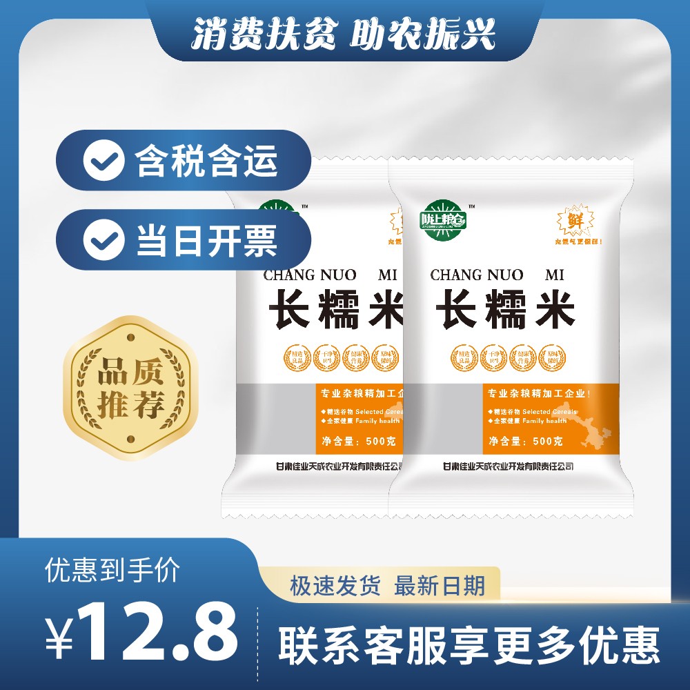 主图-131.jpg