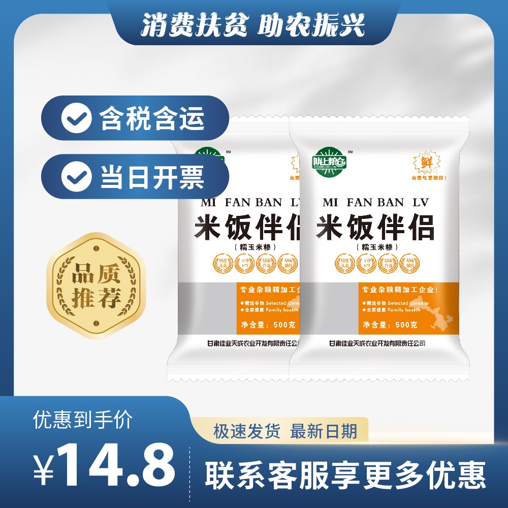 主图-130.jpg
