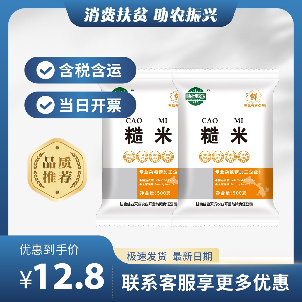 主图-127.jpg