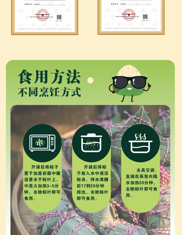 粽子1111_09.jpg