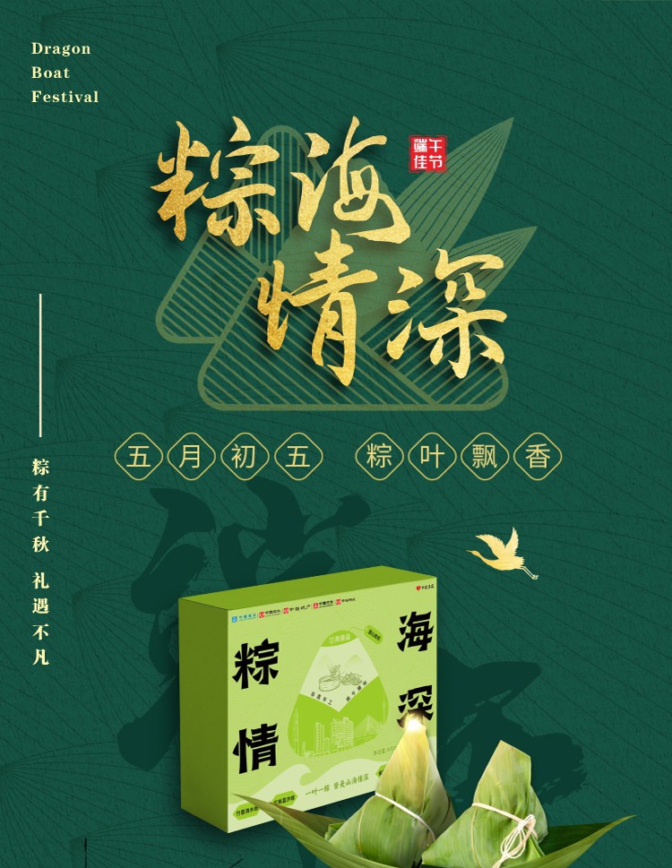 粽子1111_01.jpg