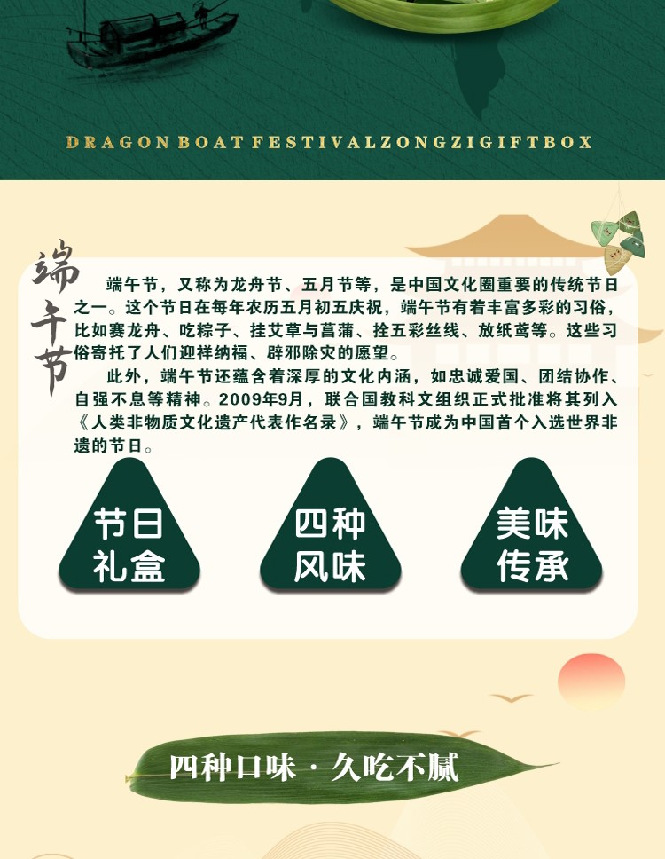 粽子1111_02.jpg