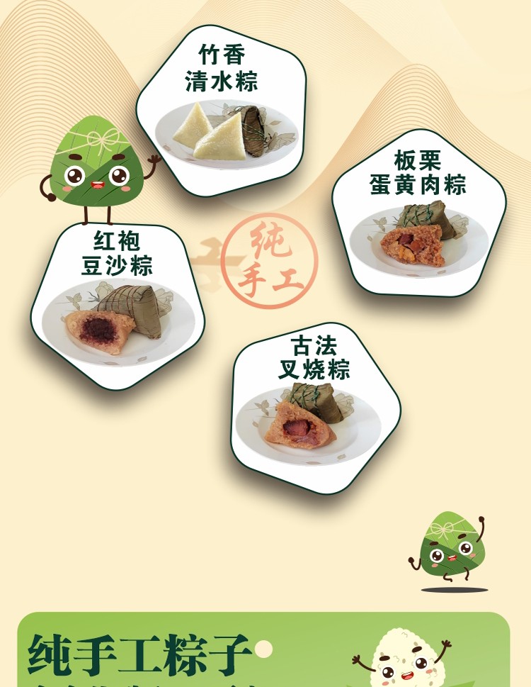 粽子1111_03.jpg