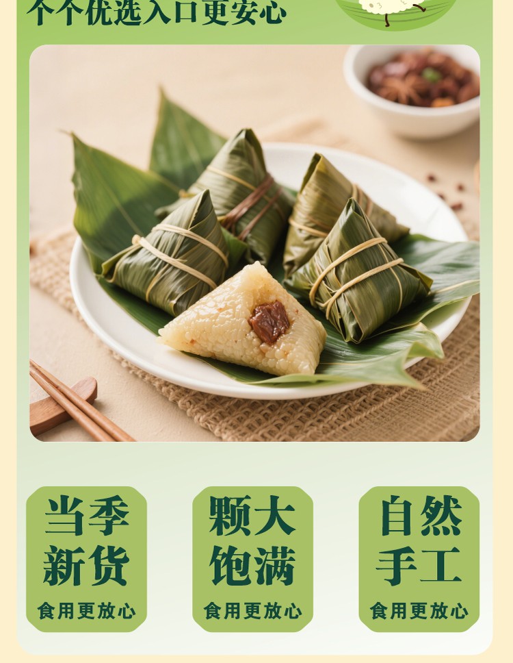 粽子1111_04.jpg