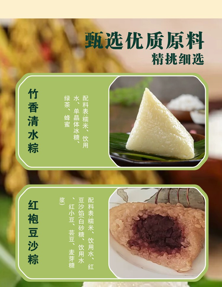 粽子1111_05.jpg